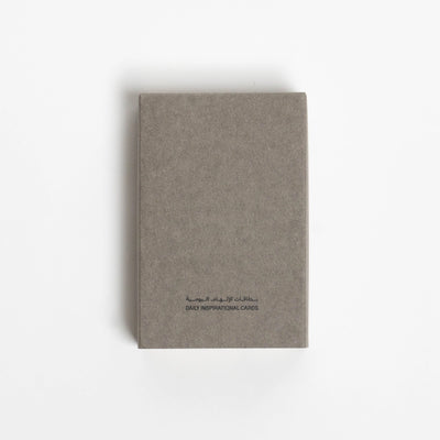 Inspirational Daily Cards Ramadan