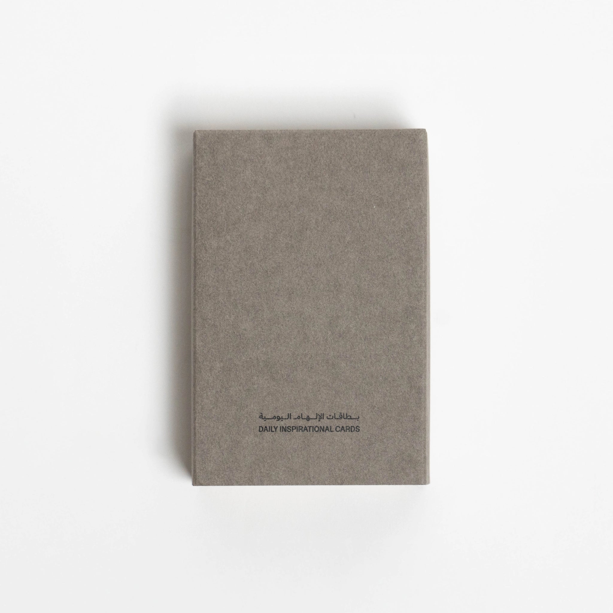 Inspirational Daily Cards Ramadan