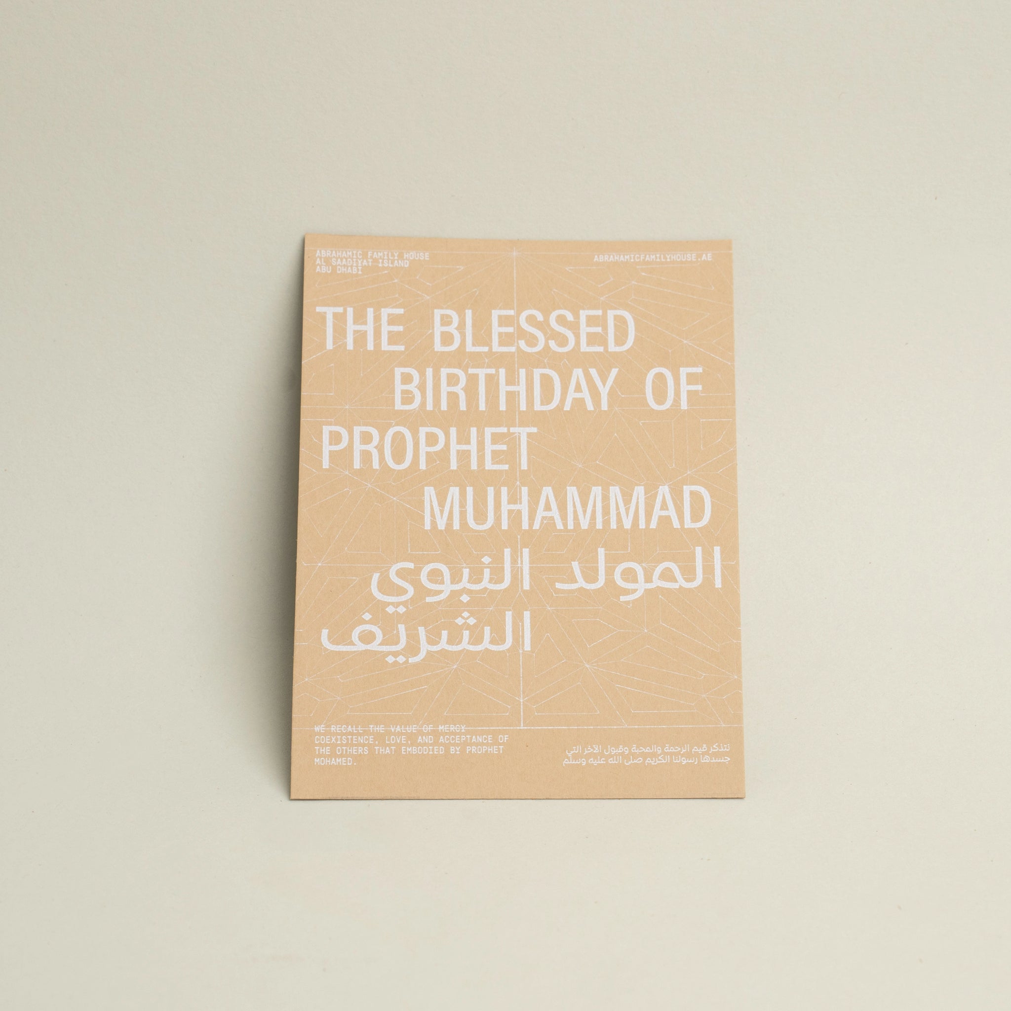 Religious Sayings Postcards
