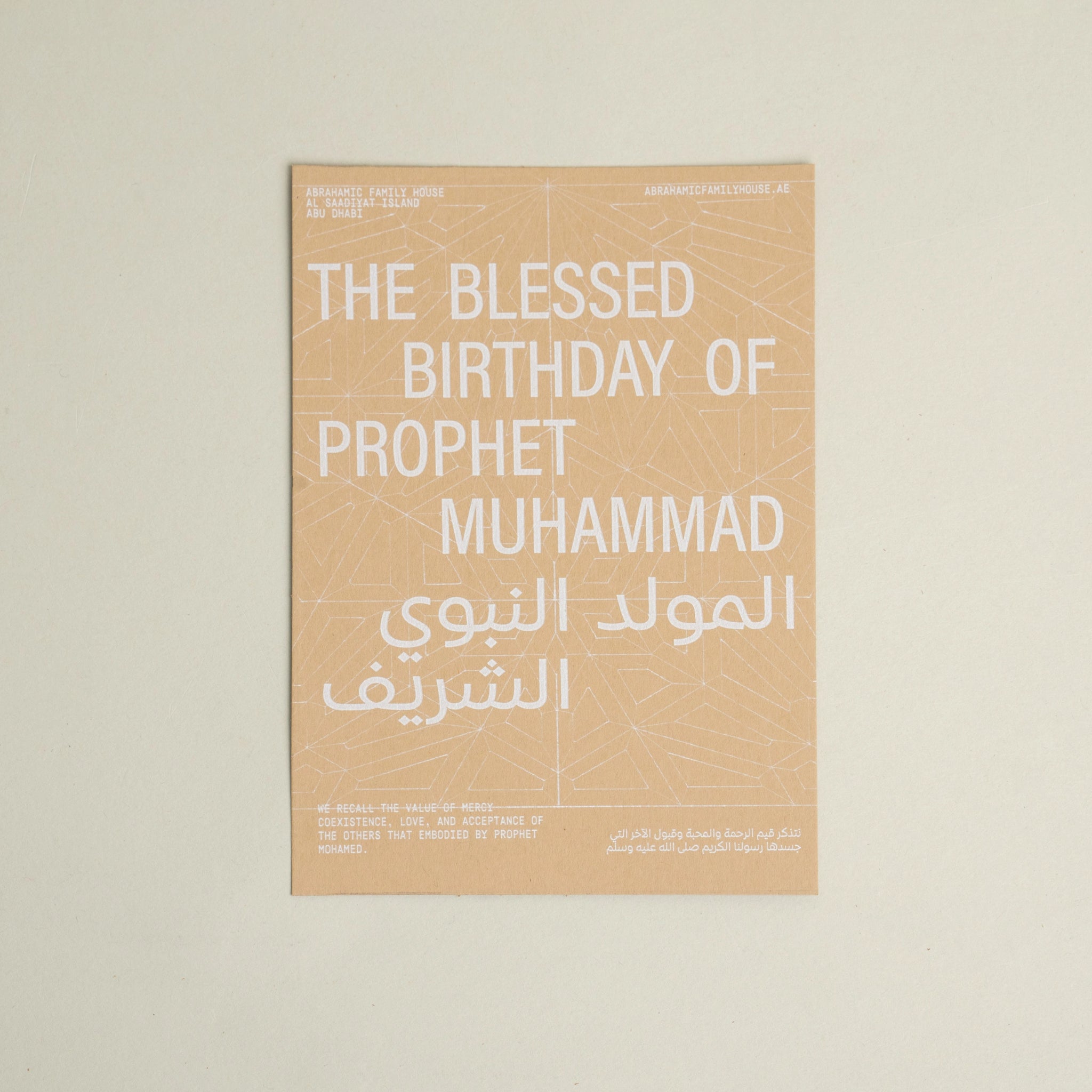 Religious Sayings Postcards