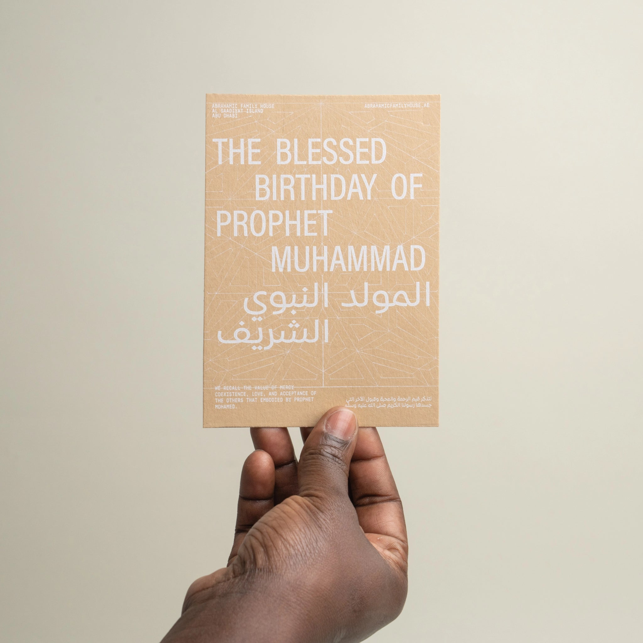 Religious Sayings Postcards