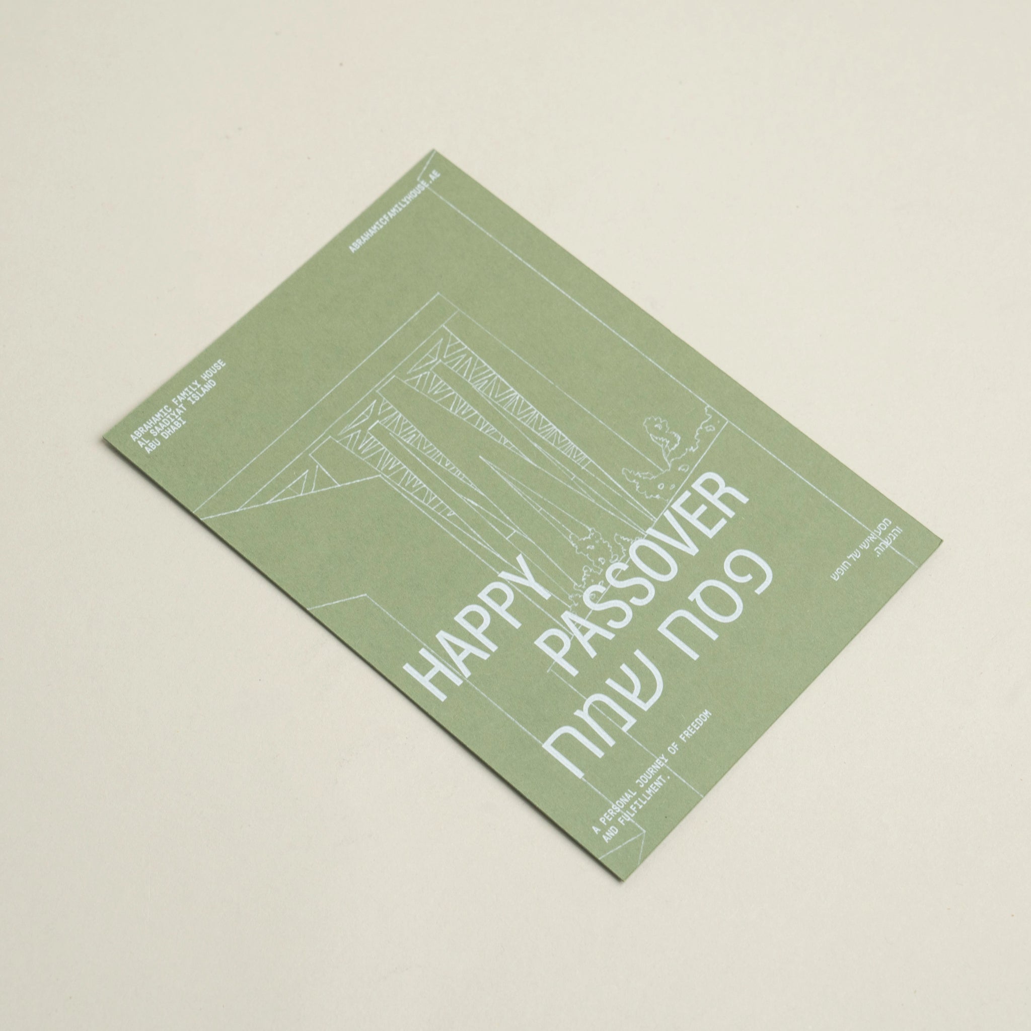 Religious Sayings Postcards