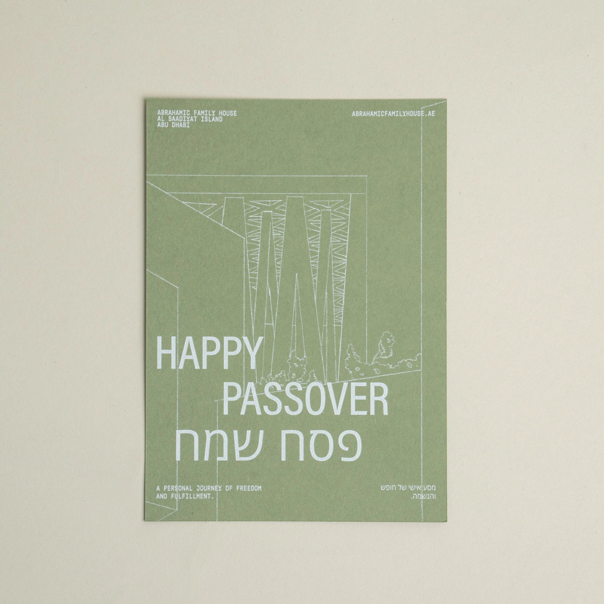 Religious Sayings Postcards