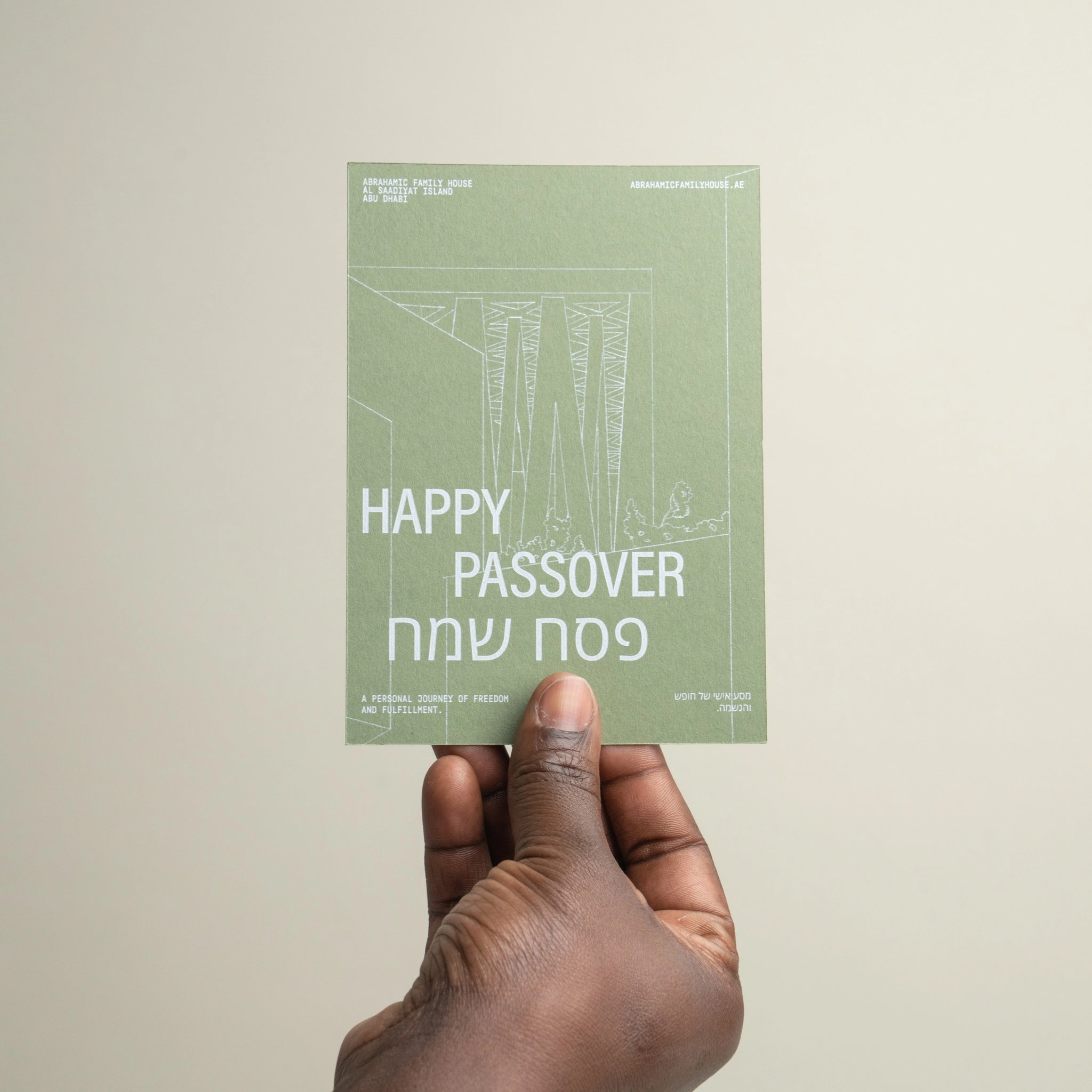 Religious Sayings Postcards