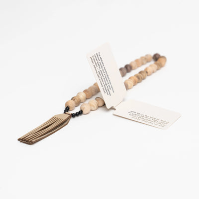 Misbaha (Wood & Leather)