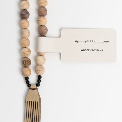 Misbaha (Wood & Leather)