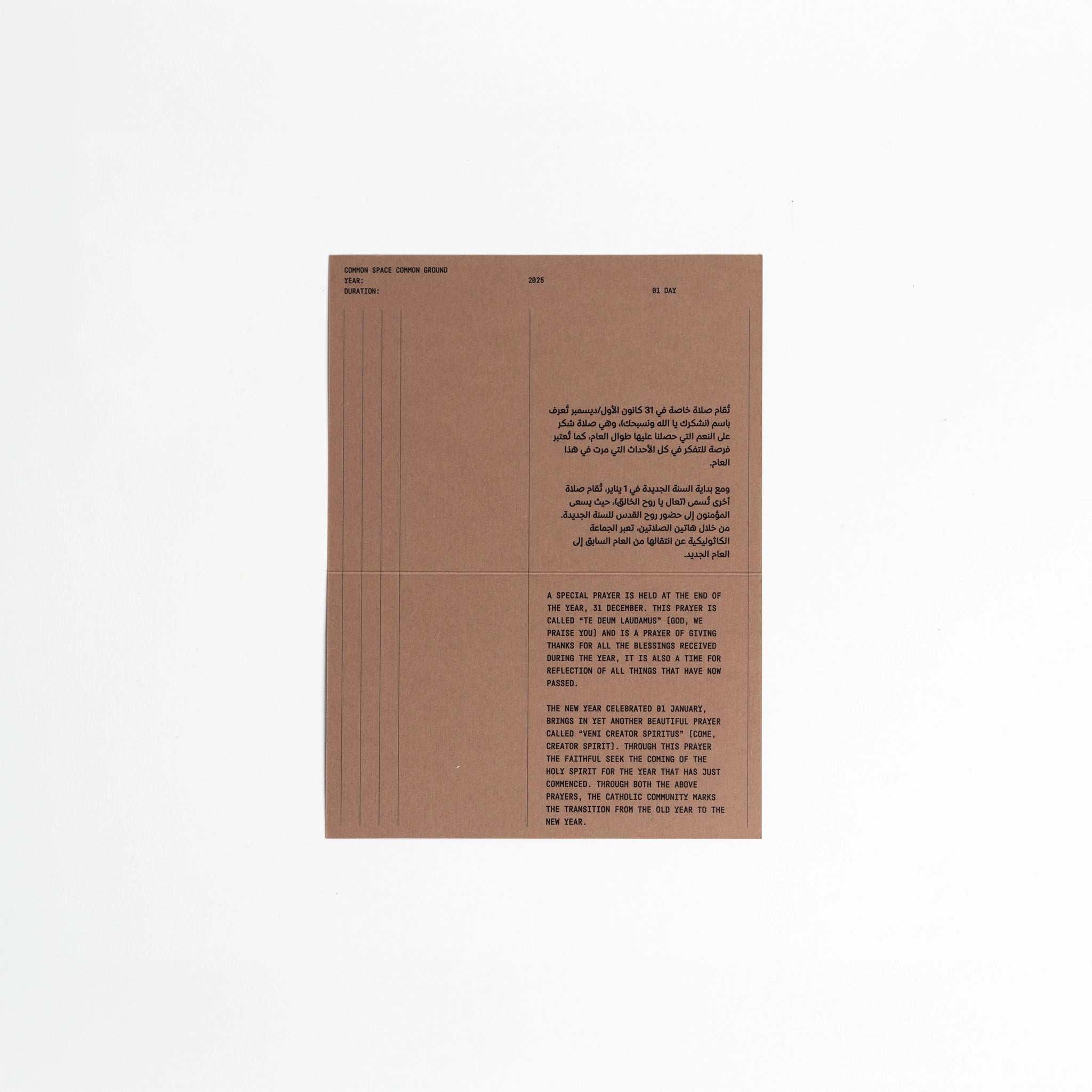 Postcard Calendar