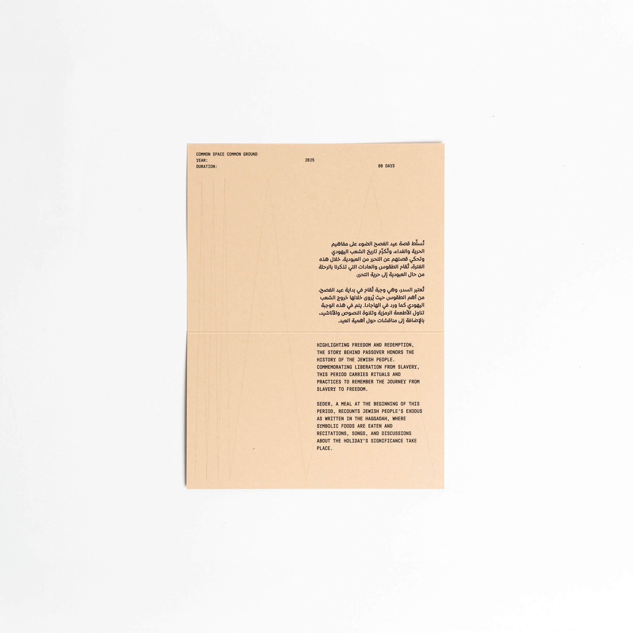 Postcard Calendar