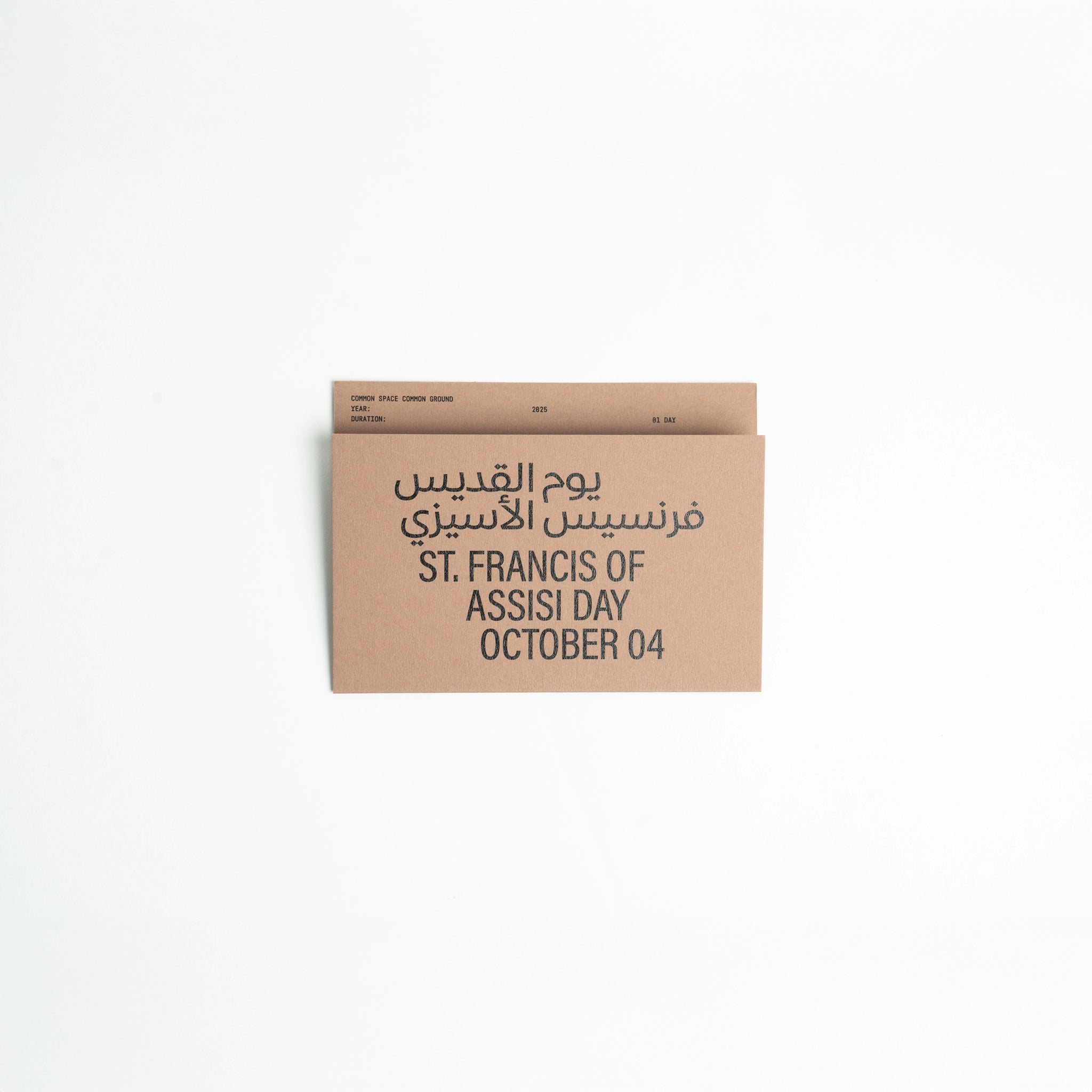 Postcard Calendar
