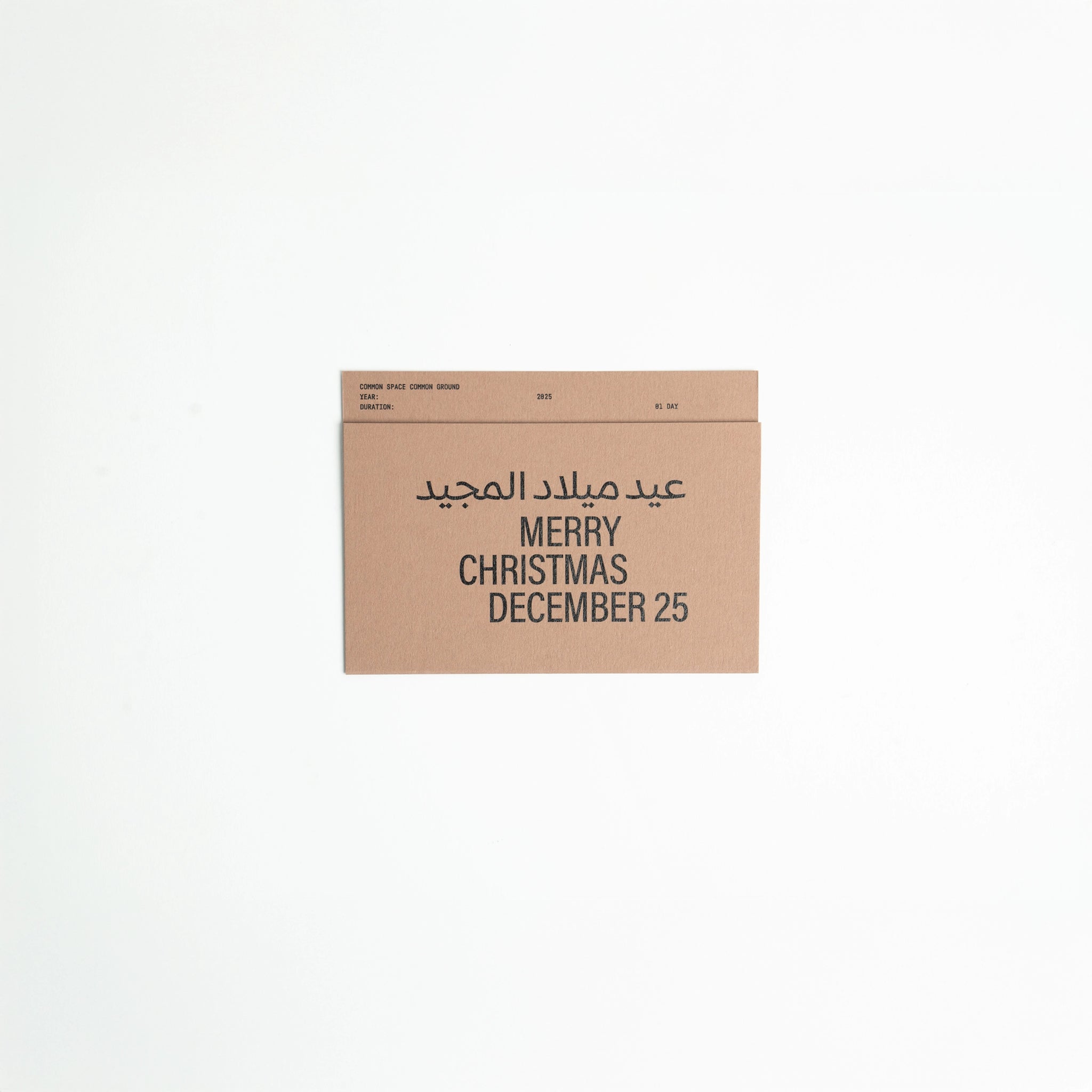Postcard Calendar