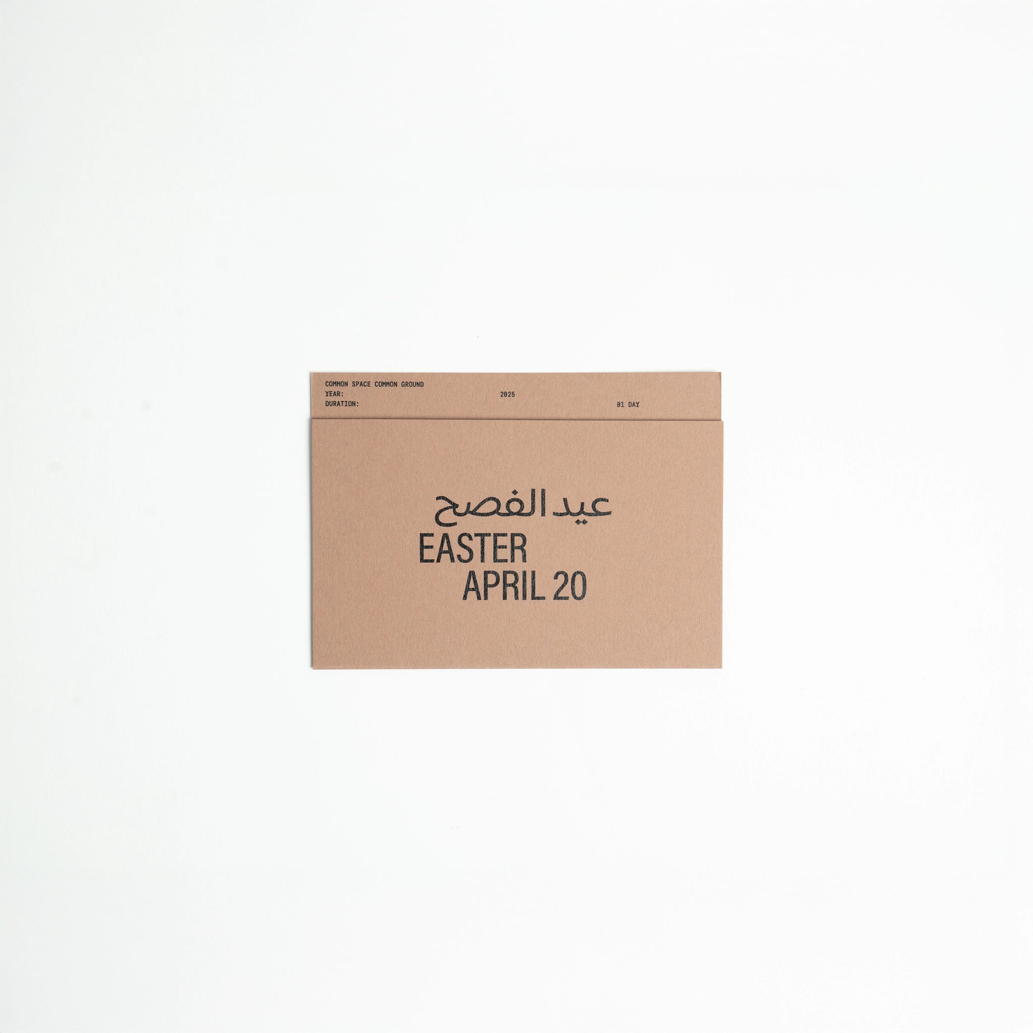 Postcard Calendar