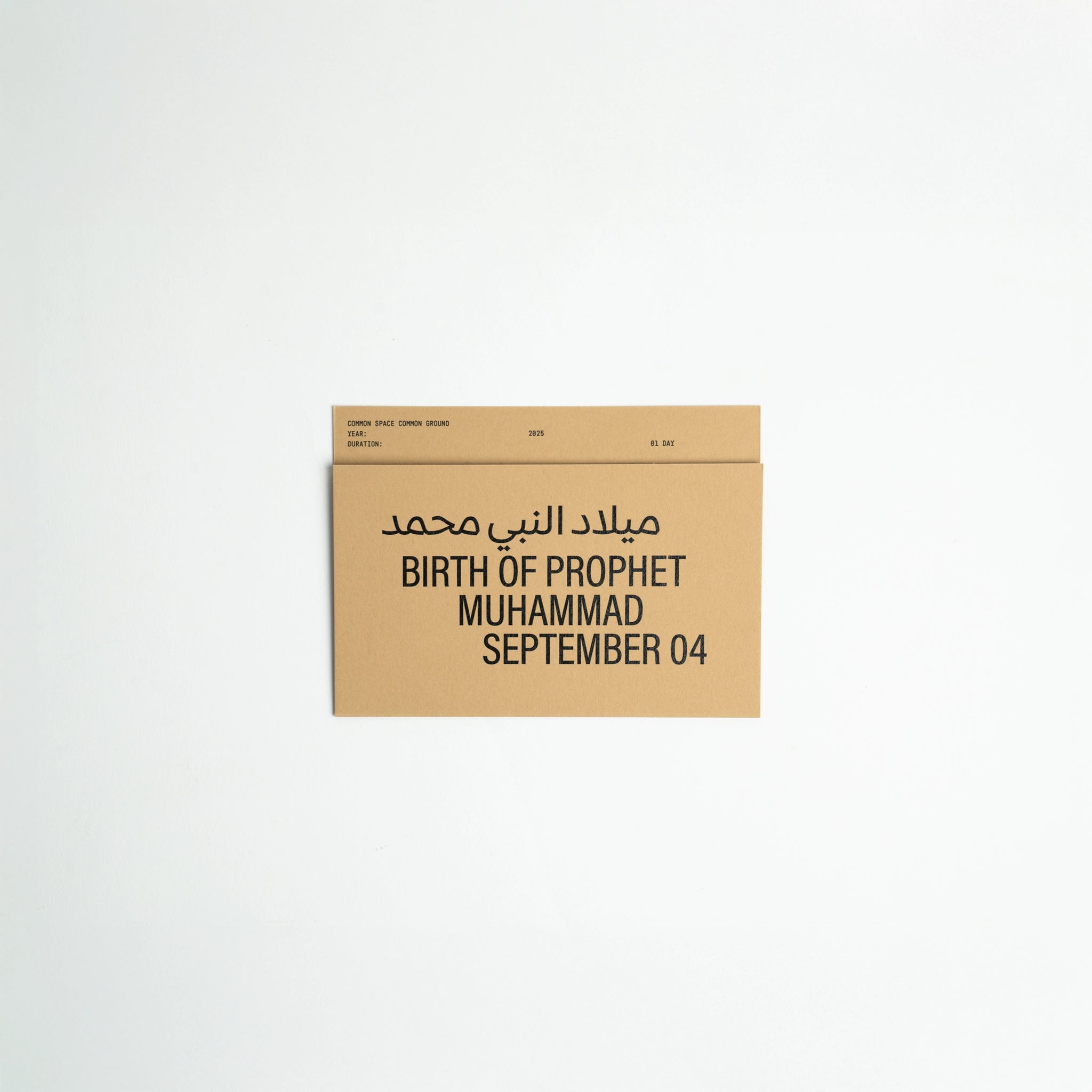 Postcard Calendar