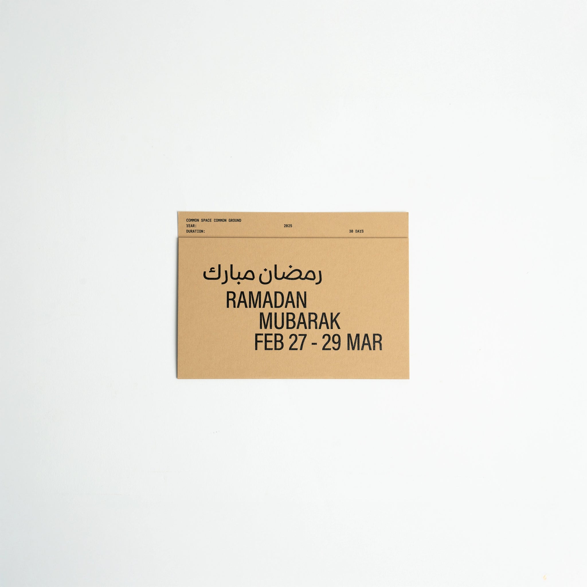 Postcard Calendar