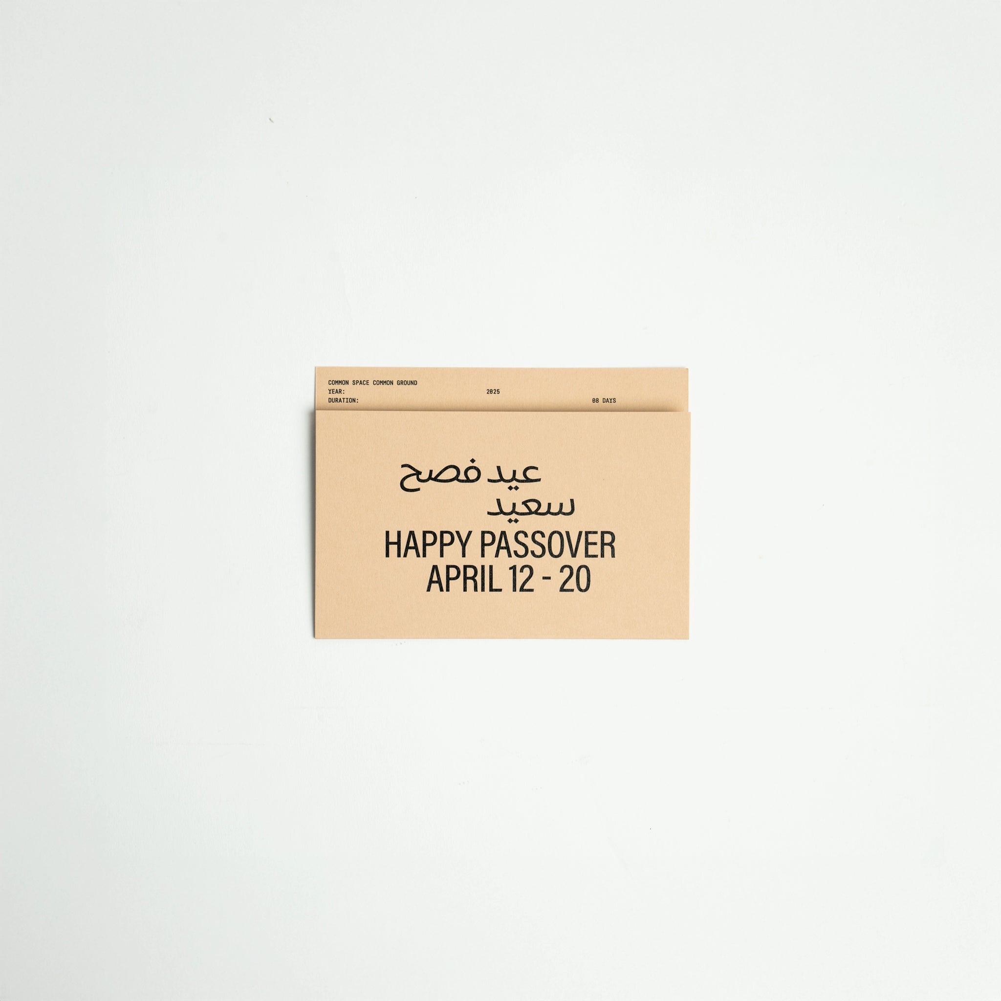 Postcard Calendar