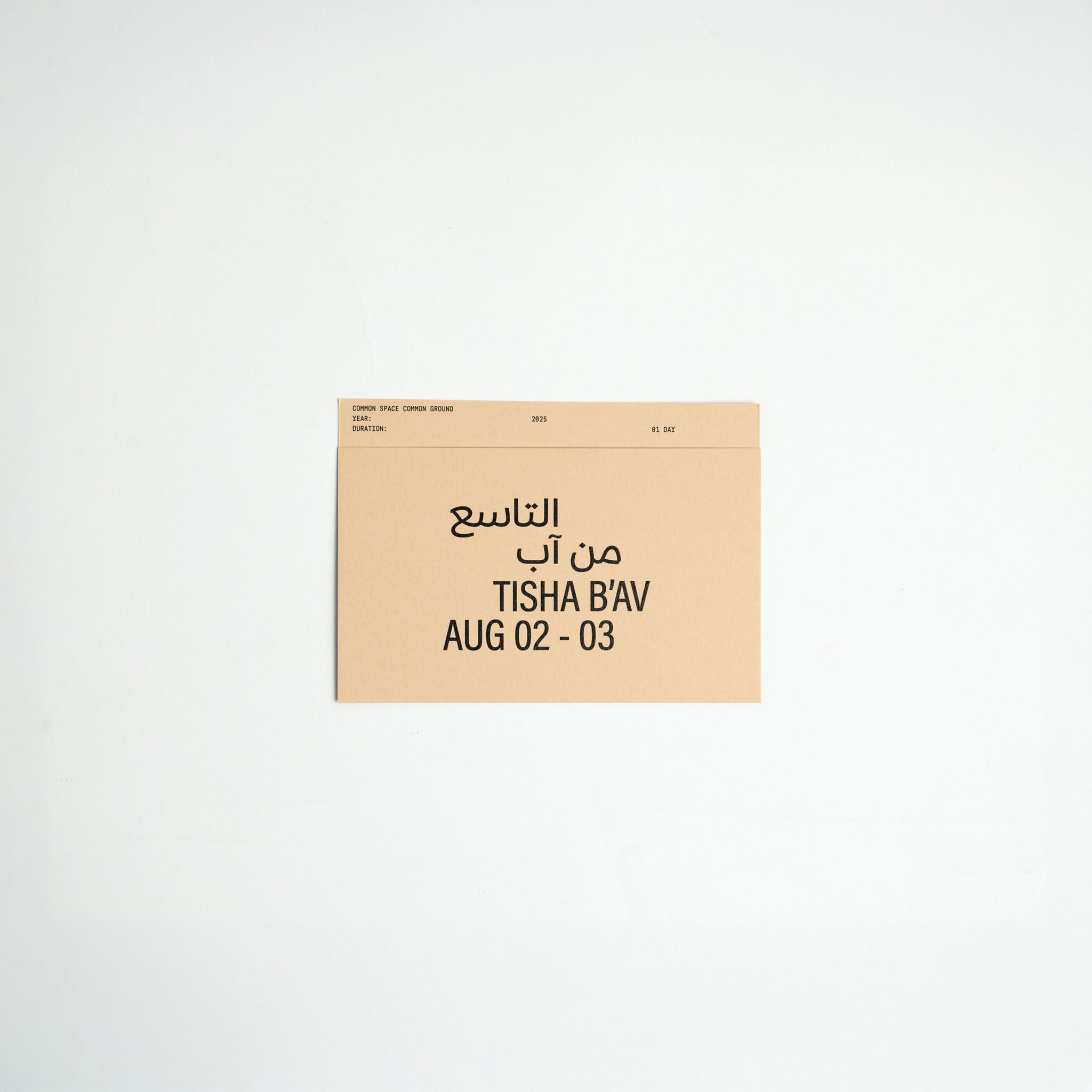 Postcard Calendar