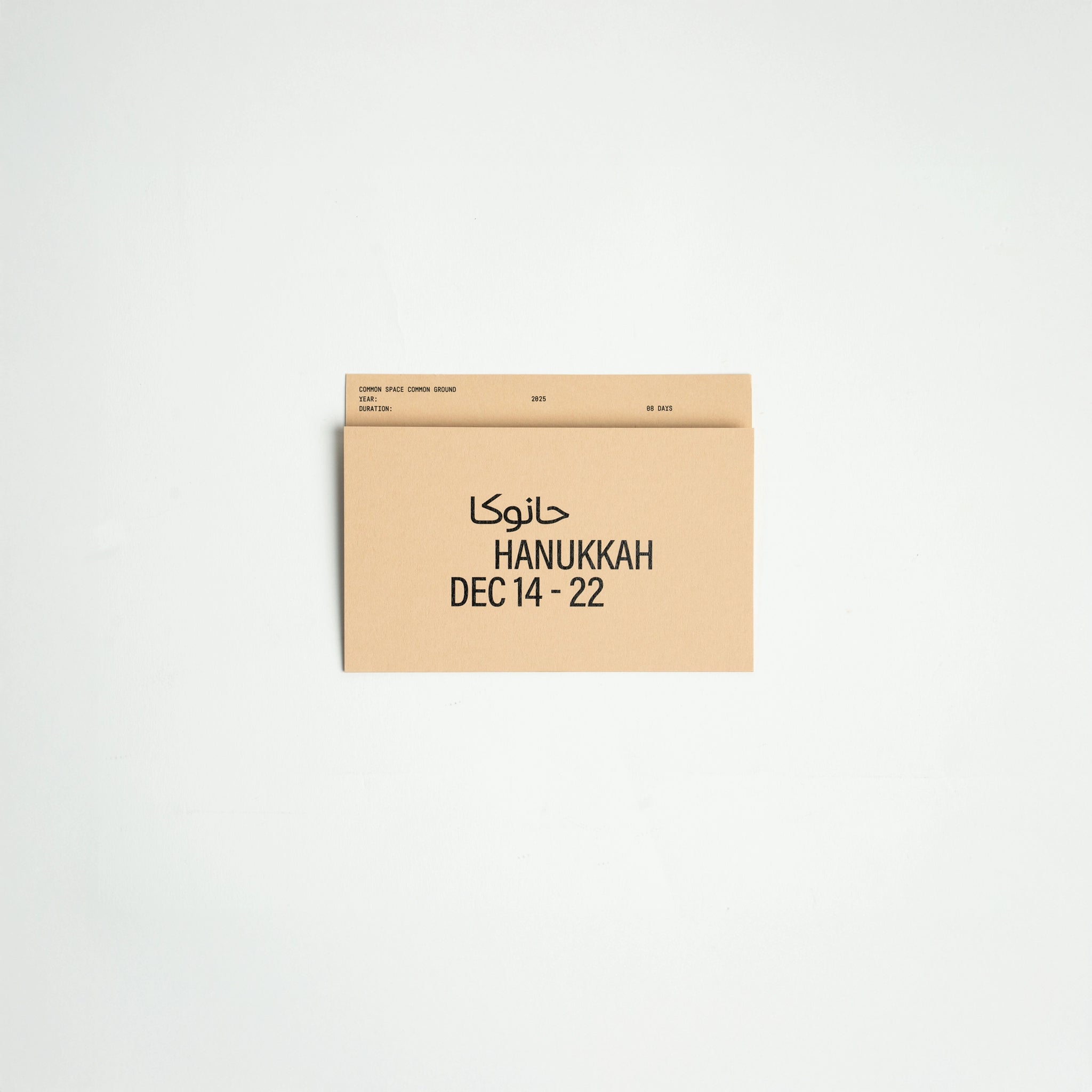 Postcard Calendar