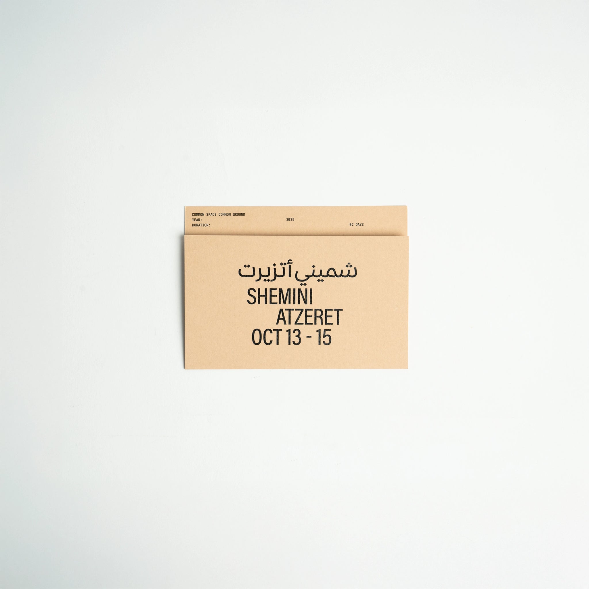 Postcard Calendar
