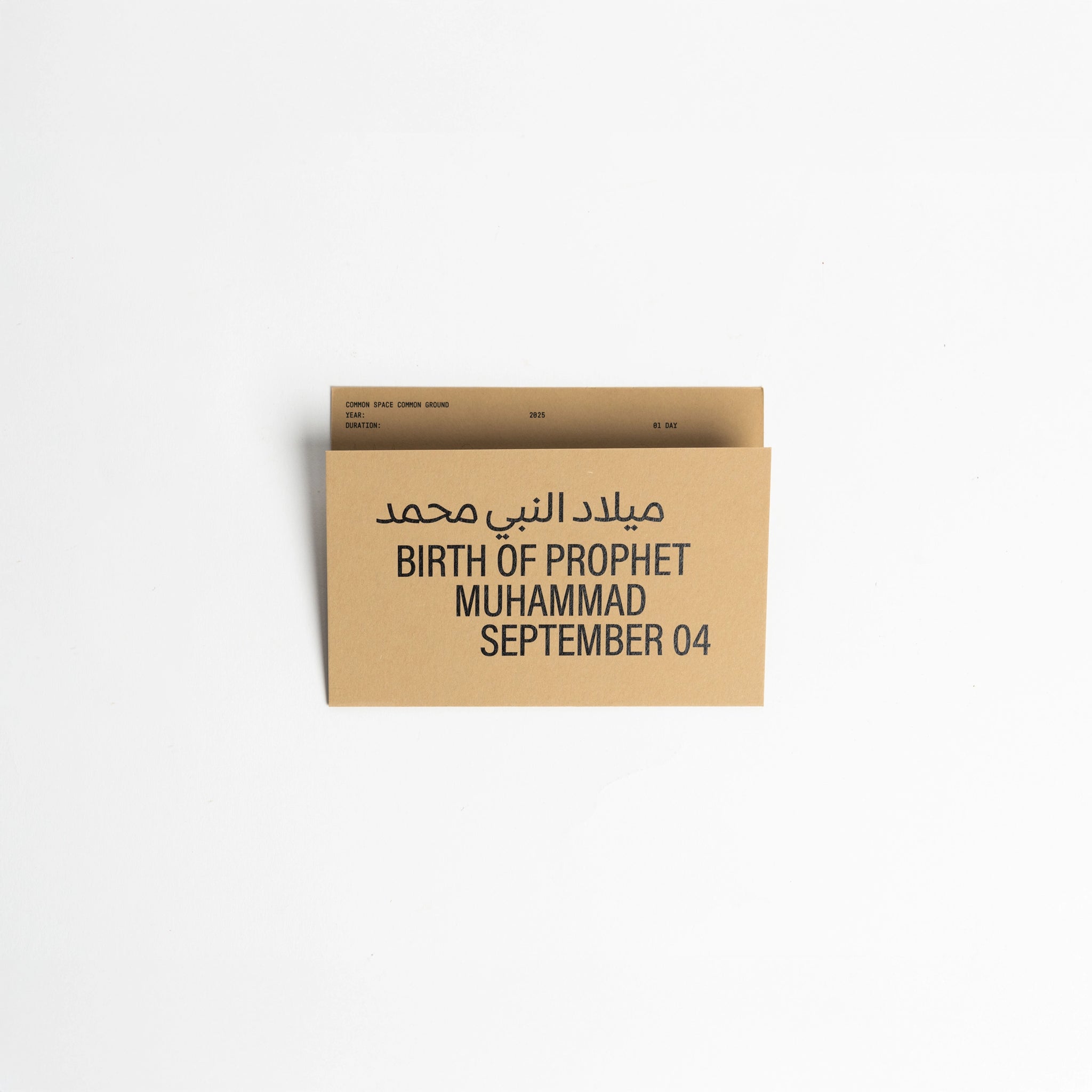 Postcard Calendar