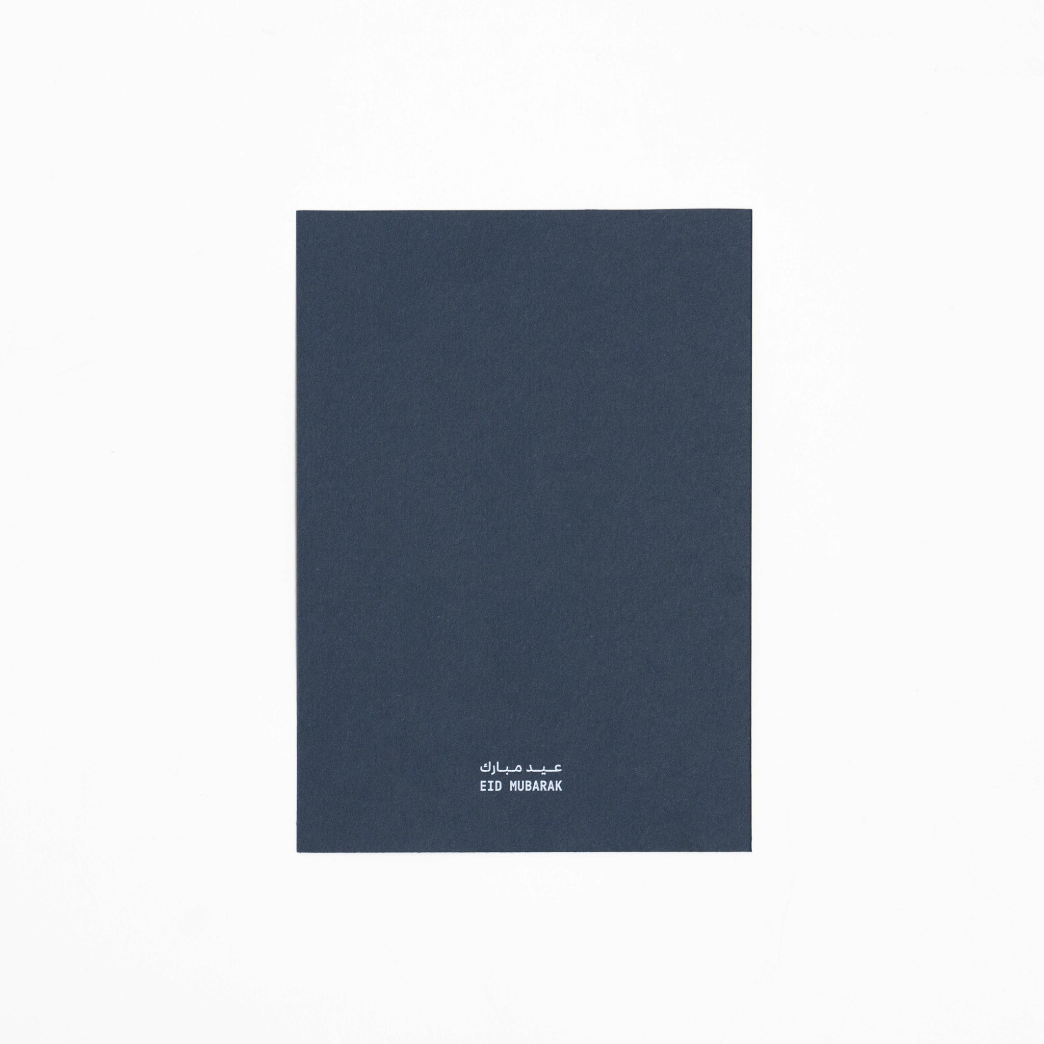 Ramadan Moon Postcards