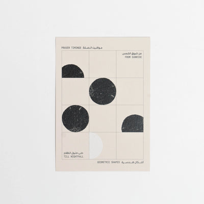 Ramadan Moon Postcards