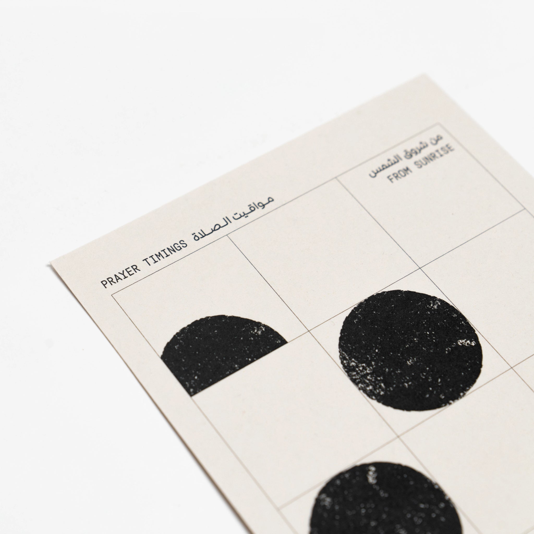 Ramadan Moon Postcards