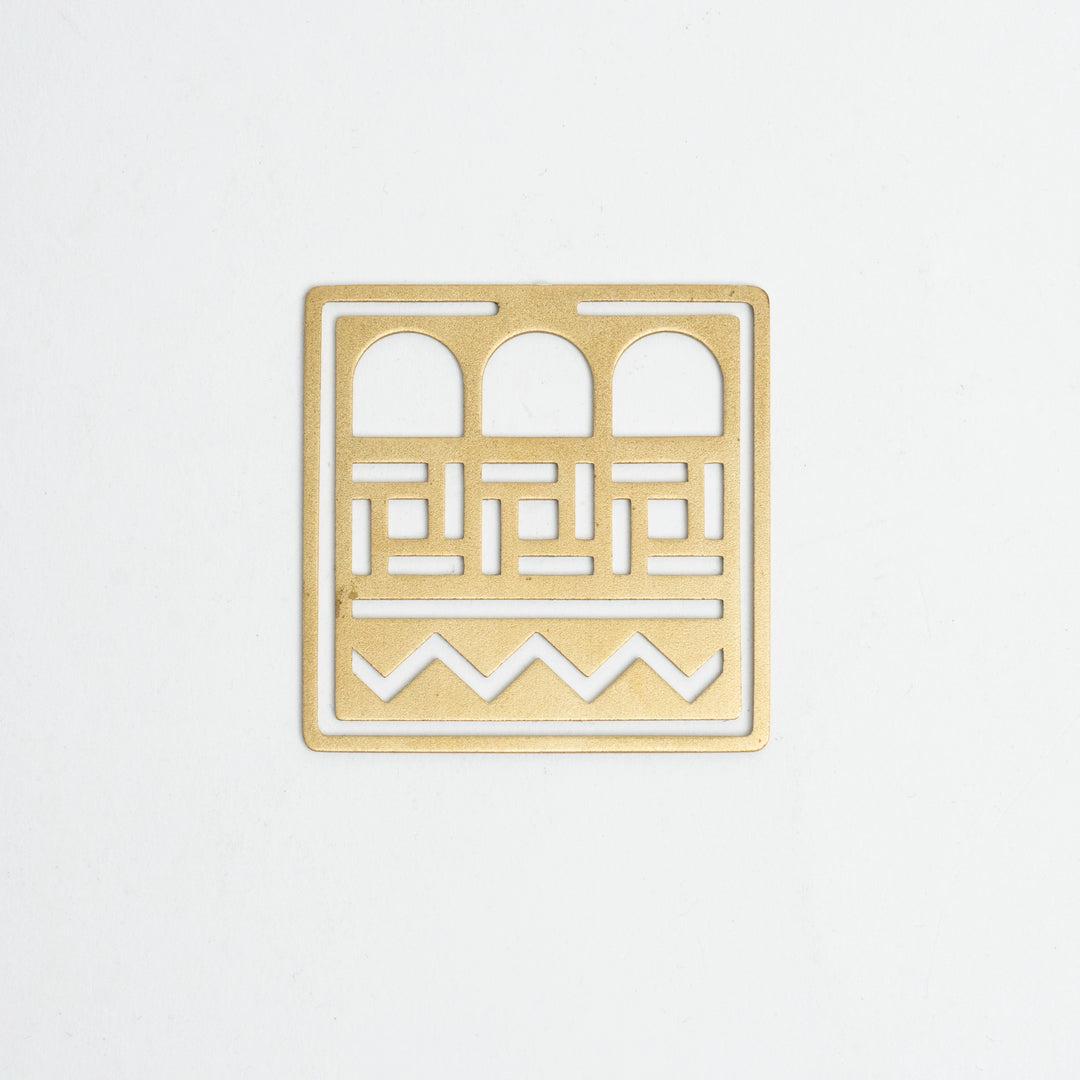 Shabi Bookmark Brass by Fabrica