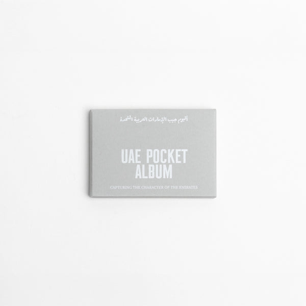 UAE Pocket Album