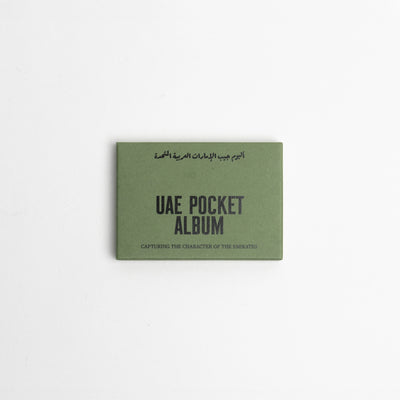 UAE Pocket Album