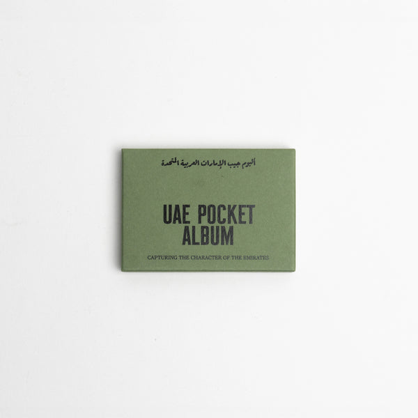 UAE Pocket Album