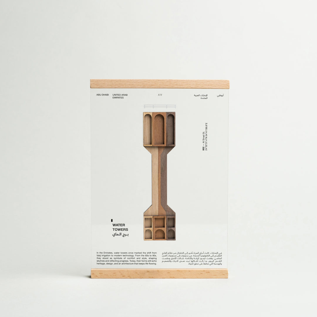 Water Tower Frames by Fabrica