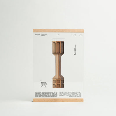Water Tower Frames