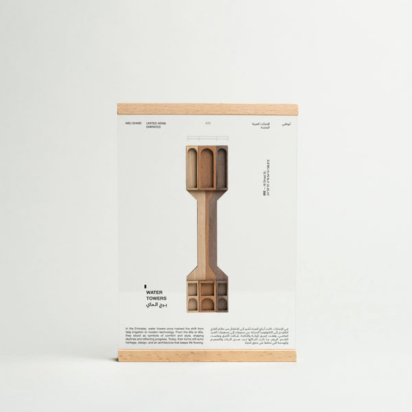 Water Tower Frames
