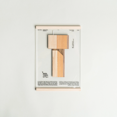 Water Tower Frames