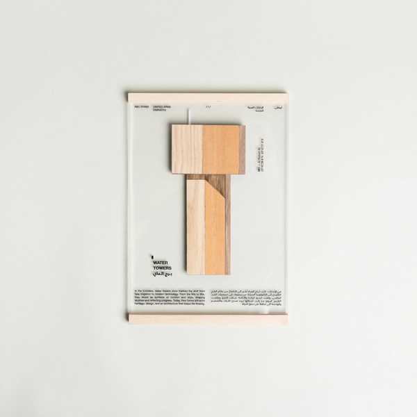 Water Tower Frames