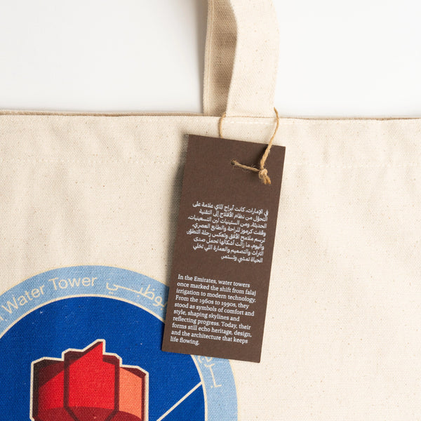 Water Tower Totebag by Fabrica – Tank 1
