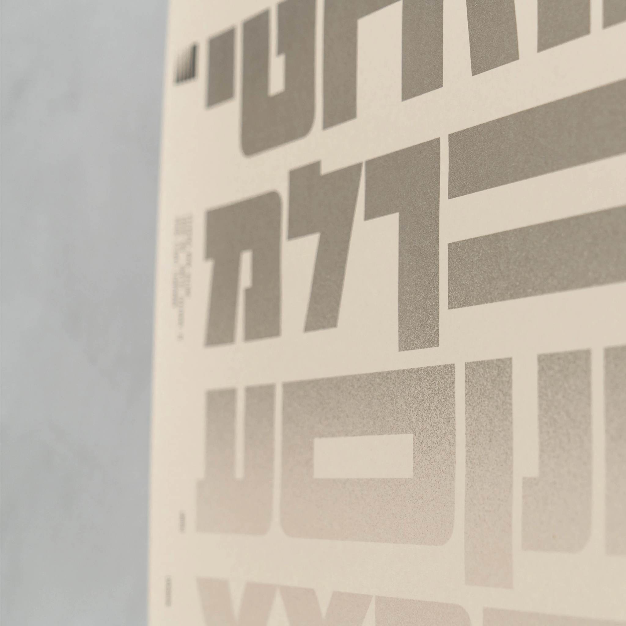 Hebrew Letters Poster