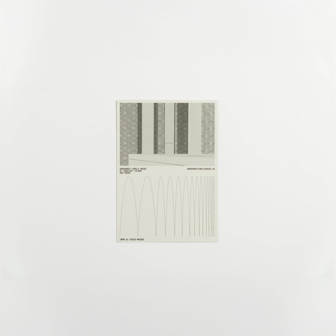 A6  Postcard Mosque Interior by Fount for AFH