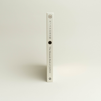 The Monocle Book of Japan